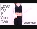 【ゆそにゃん】Love Me If You Can 【踊ってみた】