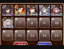 【千年戦争アイギス】雷轟風雅 ☆3【覚醒王子+イベユニ】