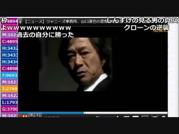 【ch】うんこちゃん『かとうのニコ生』 3/3【2018/04/25】