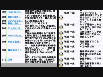 強制わいせつ容疑のＴＯＫＩＯの山口達也メンバーあるいは山口達也容疑者？と南北首脳会談朝鮮戦争「終戦」意思確認へ調整の回②　2018/04/26