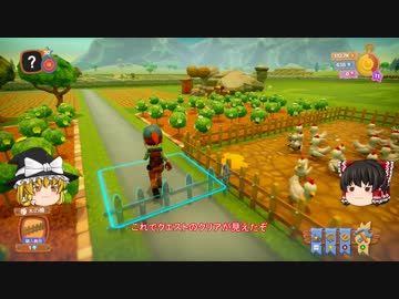 【Farm Together】 マオの暇無し農場日記 【ゆっくり実況】その６
