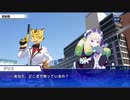 東京放課後サモナーズ　実況余談プレイ　その39