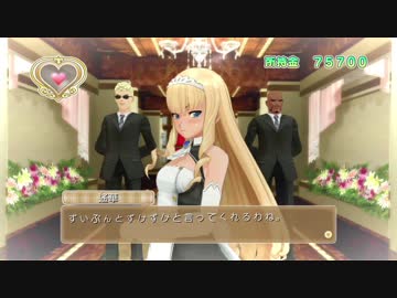 【実況】ドリームクラブZERO ～遙華編～ Part06