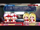 【週刊】パワプロ2018サクセス実況1-3