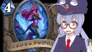 【Hearthstone】ファンデッキでラダー #25 ケレセス泥棒ローグ【VOICEROID実況】