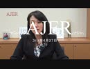 『第22回FaceBookヒアリング結果報告①』杉田水脈　AJER2018.4.27(1)
