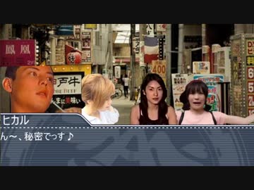 下北通り探検隊　第五話『佐河のおまじない』