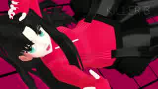 【Fate/MMD】ex遠坂凛でKILLER B