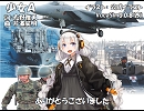 【あかり】少女A【カバー】