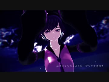 【MMD・UTAUカバー】ada式唄音ウタさんでカガリビト
