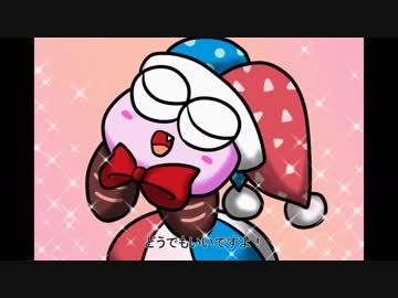 【手描き】カービィ２６周年おめでとう☆【どうでもいい！】