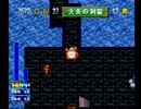 ローグライクライフ？ローグライクライク？ロー×テンション　混ぜるな危険　ローション11