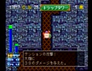 ローグライクライフ？ローグライクライク？ロー×テンション　混ぜるな危険　ローション12