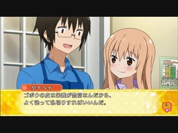 【うまる実況】兄がクズだったらうまるちゃんはちゃんとした妹に育つのか？ Part.19