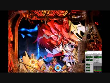 CRアナザー牙狼XX-X 炎の刻印 FLAME45