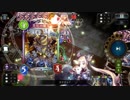 【Shadowverse】屍王VSキマイラルーニィ(多分)