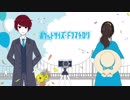 【hato】ポケットサイズ・ドラマチカリ【歌ってみた】
