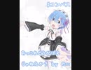 【#コンパス】おっこれどうがばえじゃねえか？ by たい