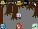 【シリアスに】バナナで幻想入り　第八話【なりきれない】