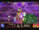 【アイギス】魔神降臨  通天教主LV10