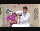 ああ～！全知の音ォ～！！