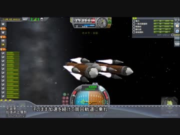 銀河レ○プ！宇宙軍と化した迫真空手部・水雷艇（大嘘）の裏技.ksp