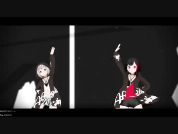 【MMDバンドリ】脳漿炸裂ガール【美竹蘭 & 青葉モカ】