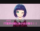 キッズにもわかるプログラミング(C) #2「へんすう」