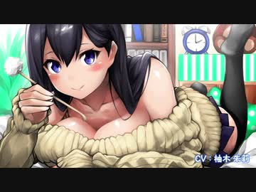 【耳かきボイス・立体音響】弟を全力で癒し始めるちょっとうざくてセクシーな姉の音声【耳舐め・バイノーラル】