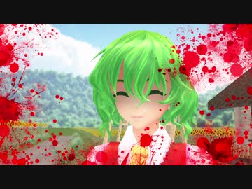 【東方MMD紙芝居】東方獣人漫遊記 その十二【幻想入り】