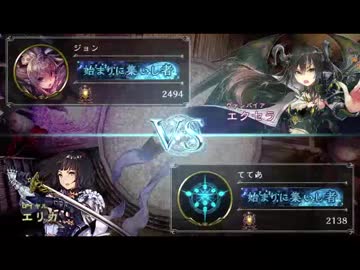 シャドバテーマ別対戦日記１６『フラムグラス戦その２』【運命のドロー戦】
