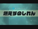 ゼルダの伝説 初見 of the Wild 実況part68