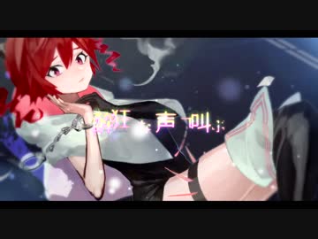 【重音テト】SPIRAL【UTAUカバー】