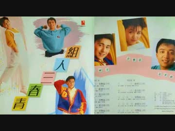 岡田有希子『PRIVATE RED』広東語版…莫艷儀「不要問我」
