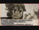 【二人ぼっちで】あなたを忘れない6話【CoC】