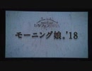 _20180331_193111