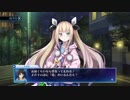 Death end re;Quest　hardプレイ１４