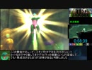 【再走】【RTA】メトロイドサムスリターンズフュージョン0％　1:31:54　part2【ゆっくり】