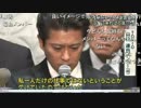 2018.4.26報道ステーションのニコニコ実況でゲソ。TOKIOの山口の謝罪(=ﾟωﾟ)ﾉｼ。