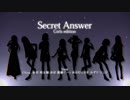 Secret Answer ◁ Passion girls edition