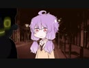 【VOICEROID劇場】月明かりの家路／前篇