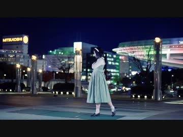 星見る頃を過ぎても 踊ってみた[汰ると]