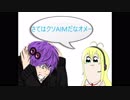 【PUBG】紙AIMゆかりさんのサバイバル生活