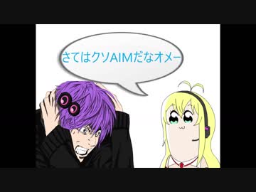 【PUBG】紙AIMゆかりさんのサバイバル生活