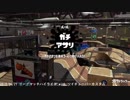 リーグマッチハイライト with ソイチューバーカスタム