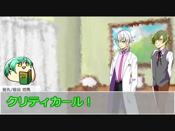 【刀剣実卓】鶴と鶯が鞴に誘われる。【後篇】