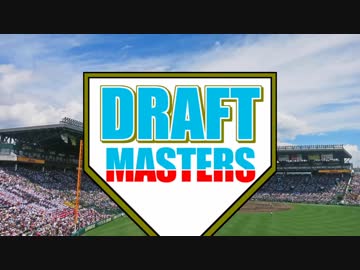 理想の寿司レーンを作れ！「ドラフトマスターズ」Part1