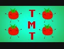 【初音ミク】トマト by水魔蠍