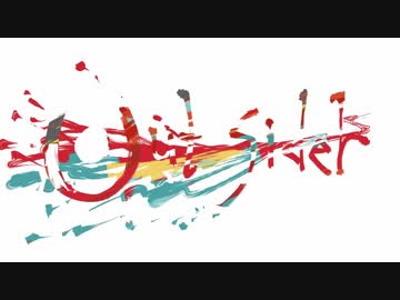 アウトサイダー　歌ってみた。/ un:c（あんく）