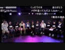 人狼最大トーナメントseason4 #3 ３/3